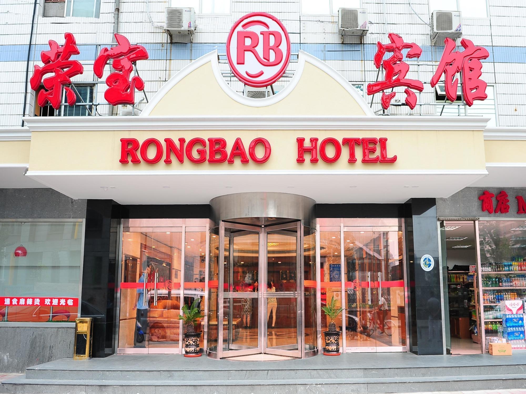 Rongbao Hotel Beijing Eksteriør bilde